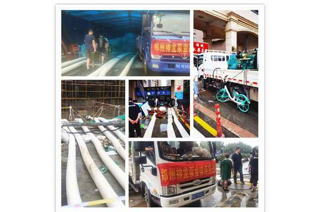 郑州市米兰官方网页版-米兰MiLan(中国)抗洪抢险小组奋战在抢险排水一线